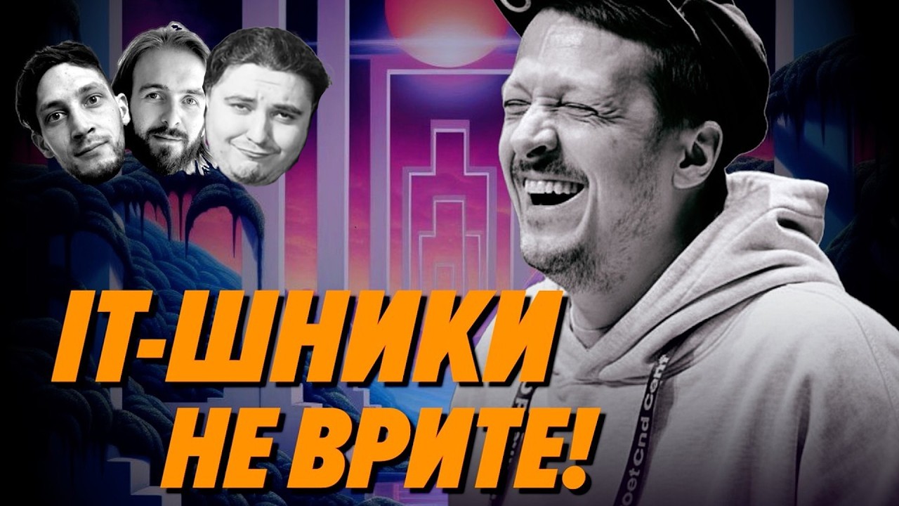 Реакция: Глеб Обречён