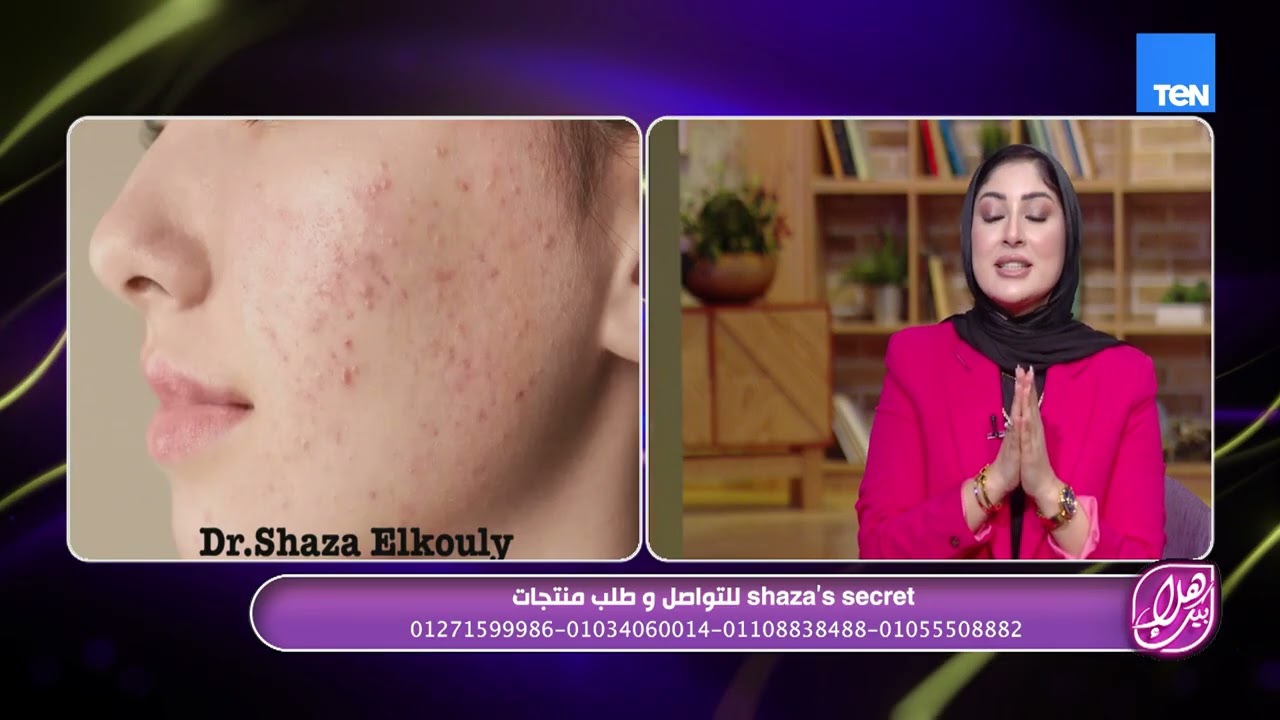ثقة وجمال بدون فلاتر🌹أهم النصائح ودليل العناية بالبشرة اللي كل بنت محتاجاه هنعرفها من د.شذي الخولي