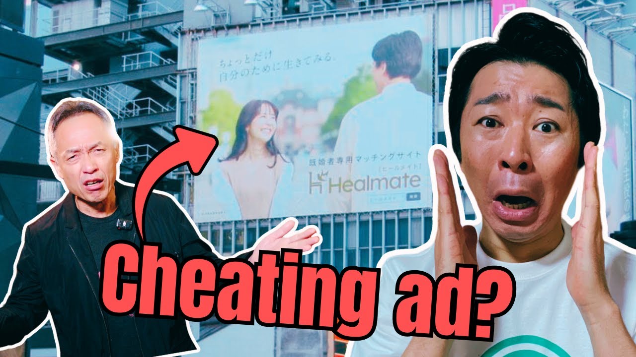 Why Japan Has Dating Apps Just for Married People?