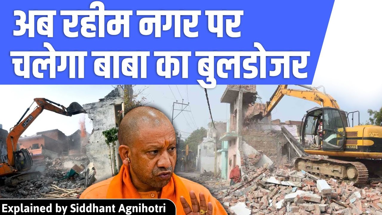 Why citizens are angry on bulldozer action in Rahimnagar