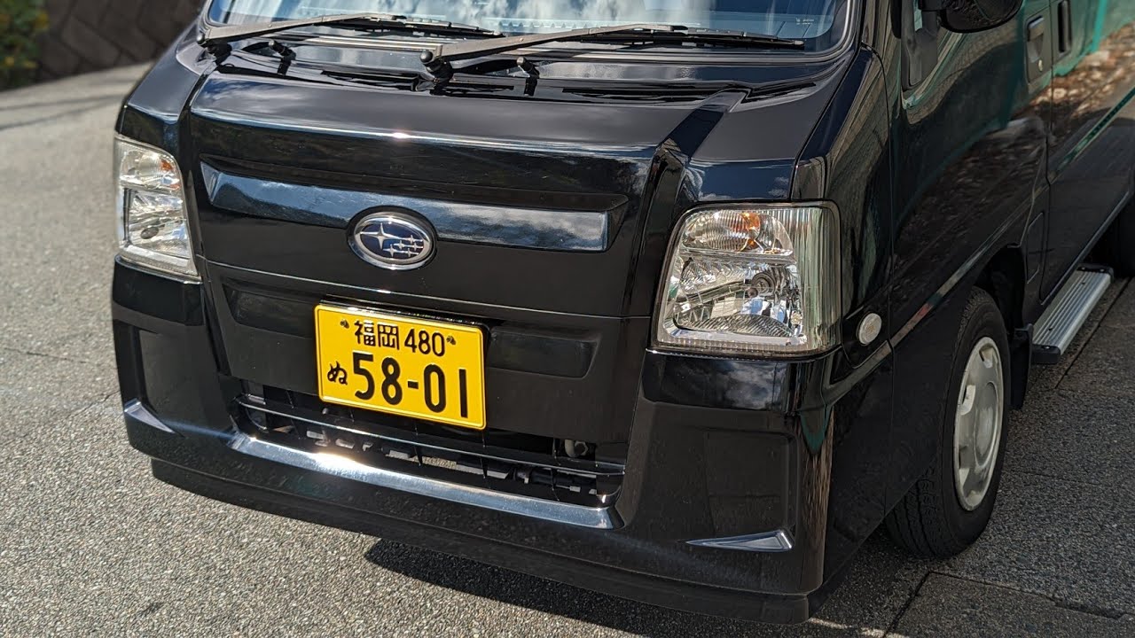 スバル最終型【サンバー】ディアスバン