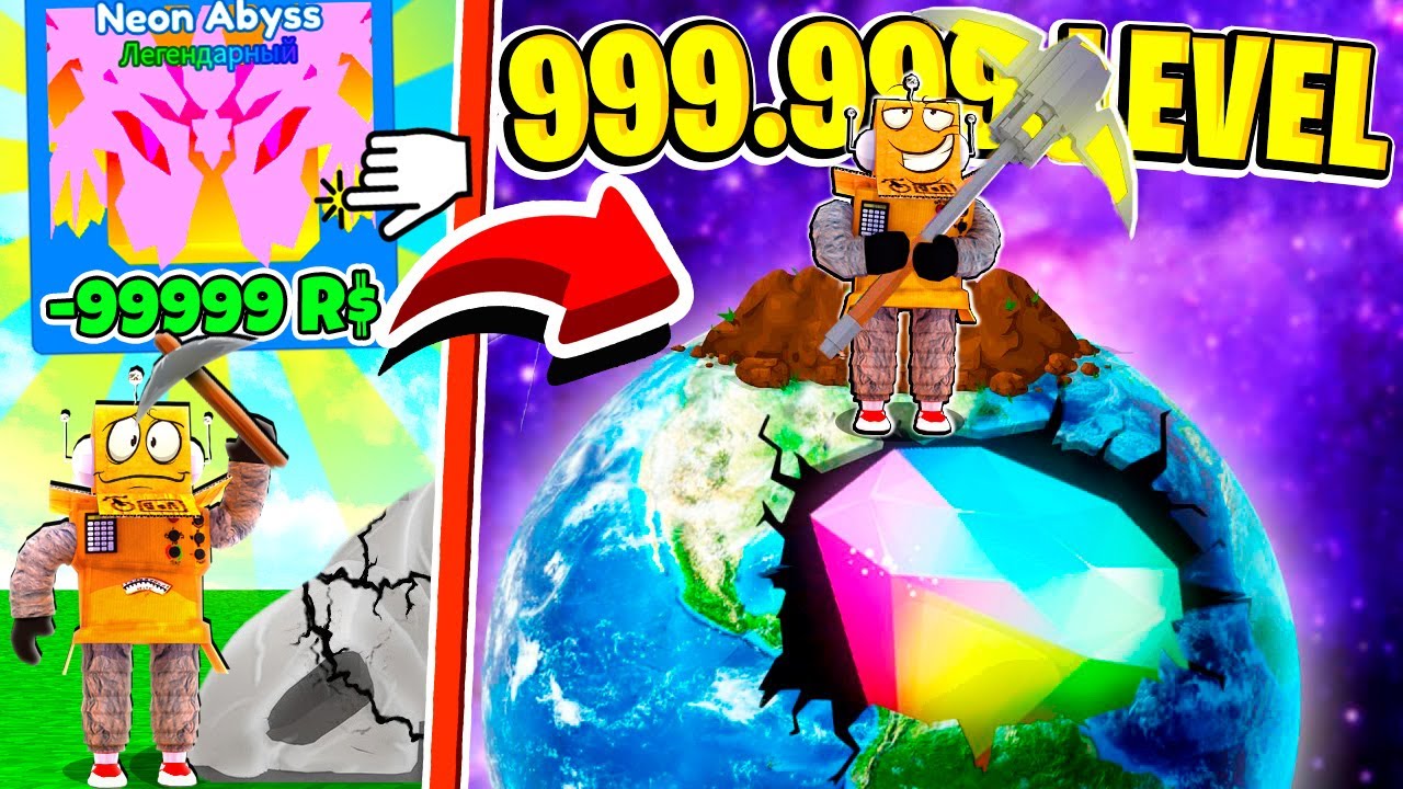 ПОТРАТИЛ ВСЕ РОБУКСЫ И ПРОШЕЛ ИГРУ ЗА 5 МИНУТ МАЙНИНГ СИМУЛЯТОР 2! ROBLOX Mining Simulator 2