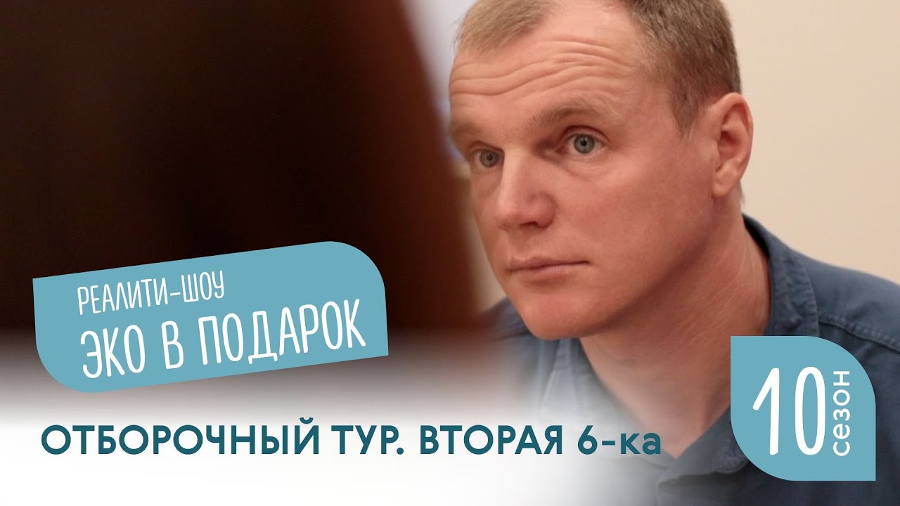 Пары с БЕСПЛОДИЕМ пришли на первый прием/РЕАЛИТИ-ШОУ 