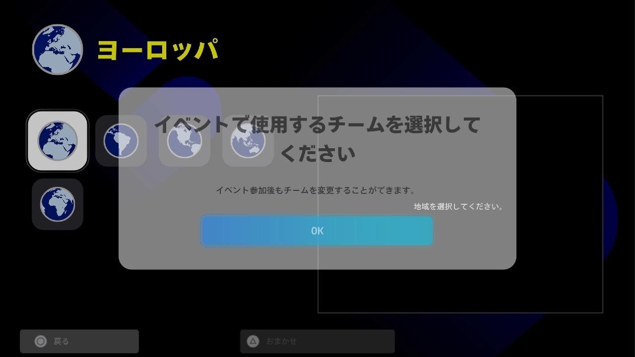 eFootball_20260302175434負け