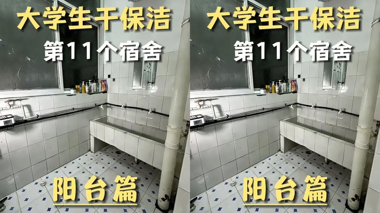 The day of the conch prince as a dormitory cleaner in university