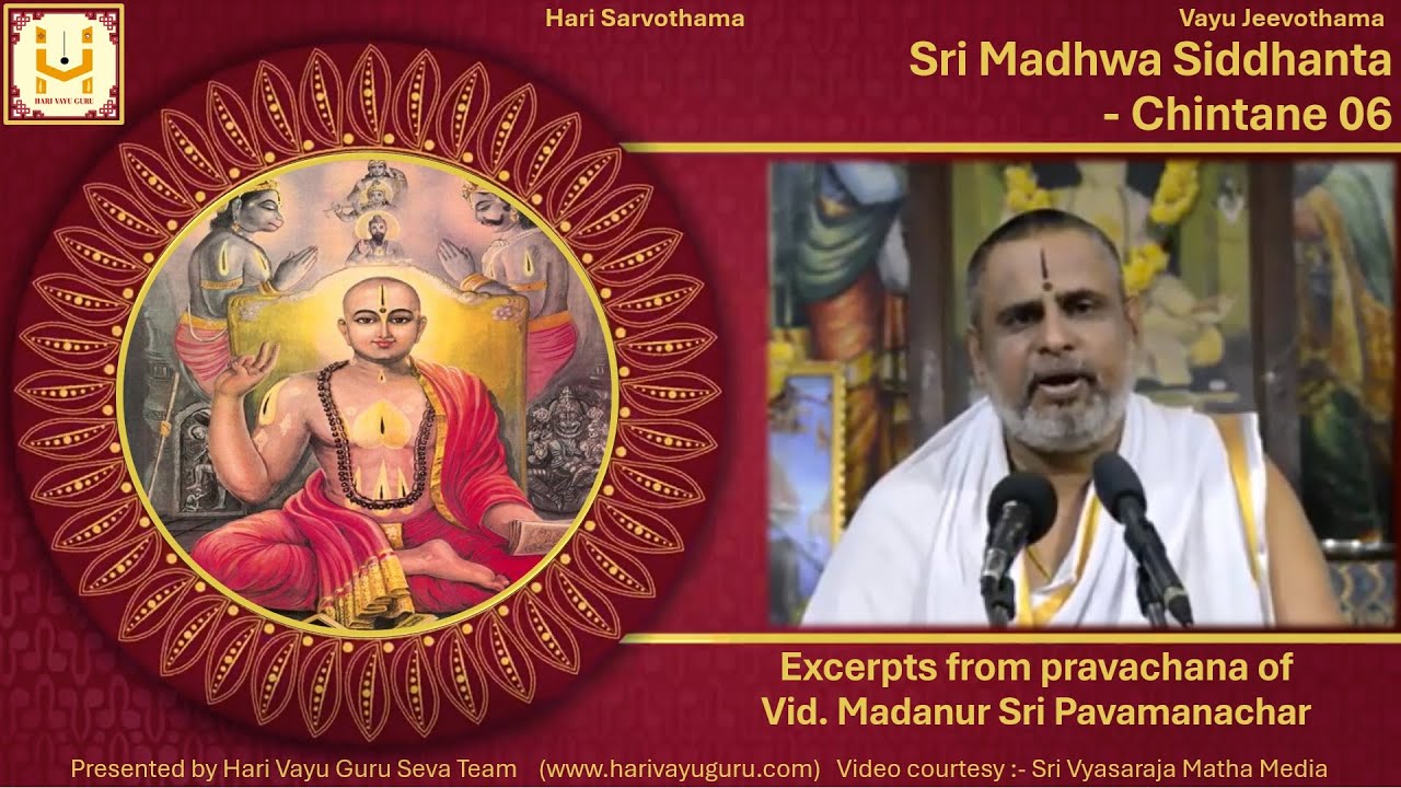 Sri Madhwa Siddhanta - Chintane 06