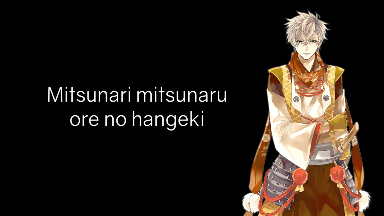Ikemen Sengoku - Rap Lyrics (Romaji)