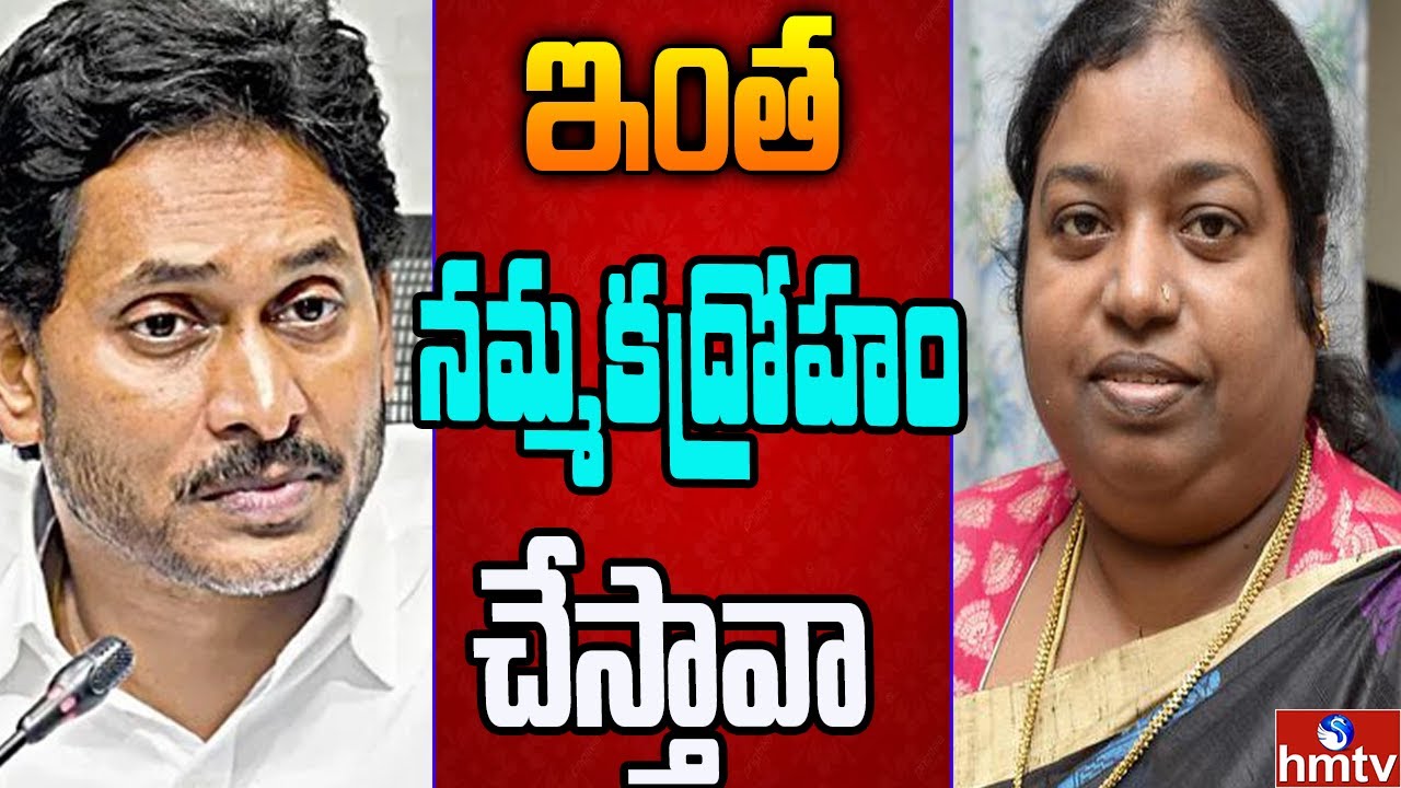 గుంటూరు లో బిగ్ ట్విస్ట్.. జడ్పీ పీఠంపై అవిశ్వాస | off The Record | hmtv