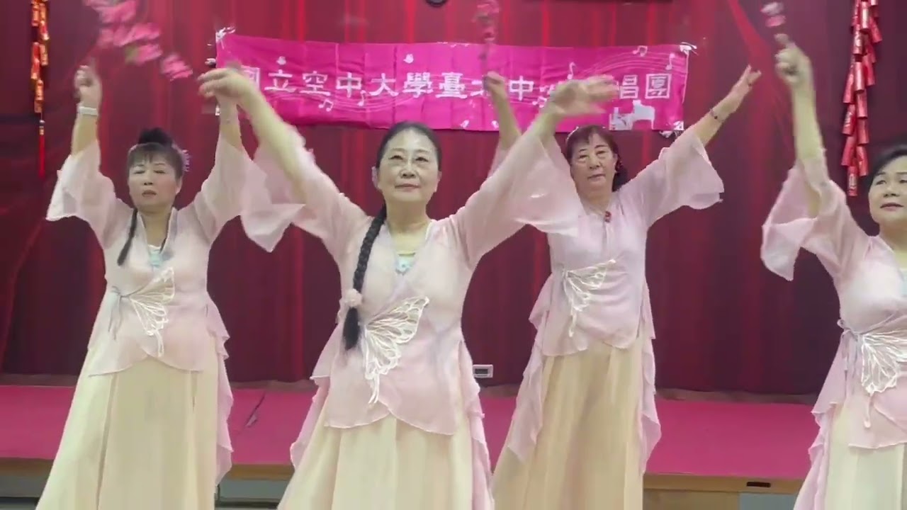 ～古典舞-春三月～國立空中大學臺北中心合唱團