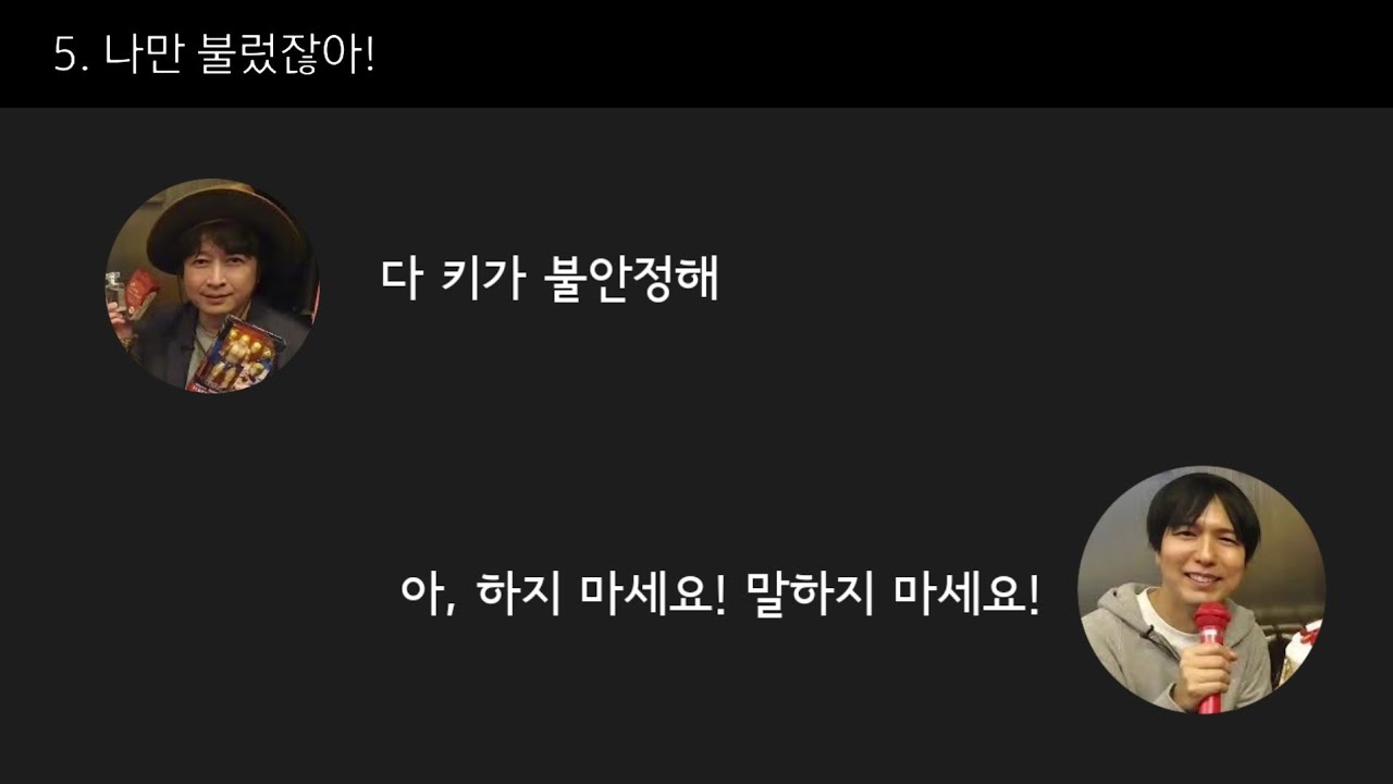 오노디의 솔직한 츳코미(카미야상 케미)