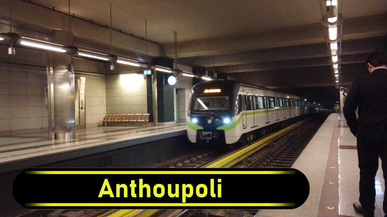 Metro Station Anthoupoli - Athens 🇬🇷 - Walkthrough 🚶