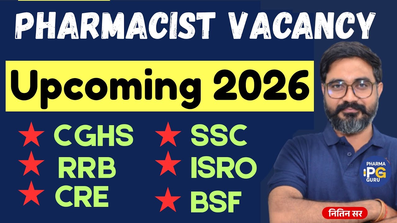 Pharmacist New Upcoming Vacancy 2026 || #pharmaguru #pharmacistexam #pharmacistrecruitment