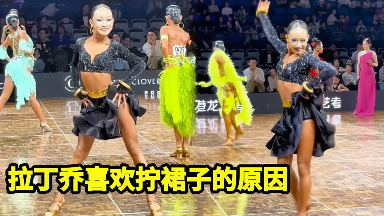 拉丁乔为什么喜欢拧裙子呢？搭配一首大花轿就明白了，是不是非常的协调啊！！【拉丁女孩乔乔】