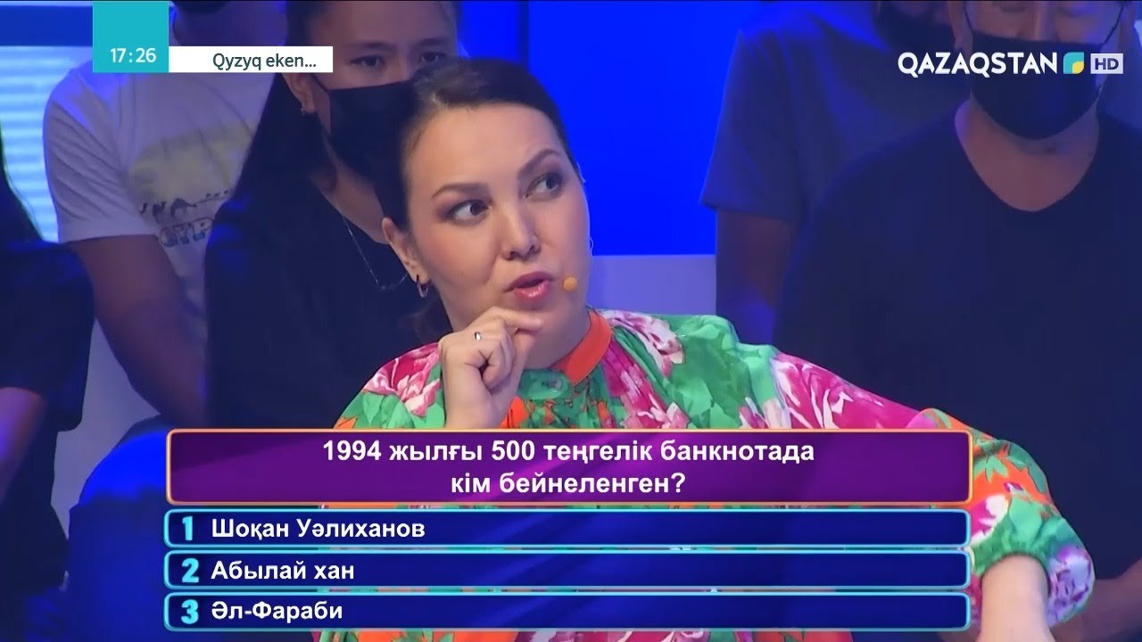 «QYZYQ EKEN...». 7-маусым. 19-бағдарлама