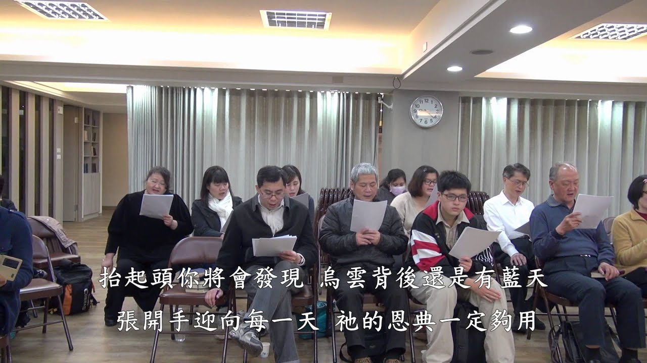 恩典夠用  歌珊之約 20140227