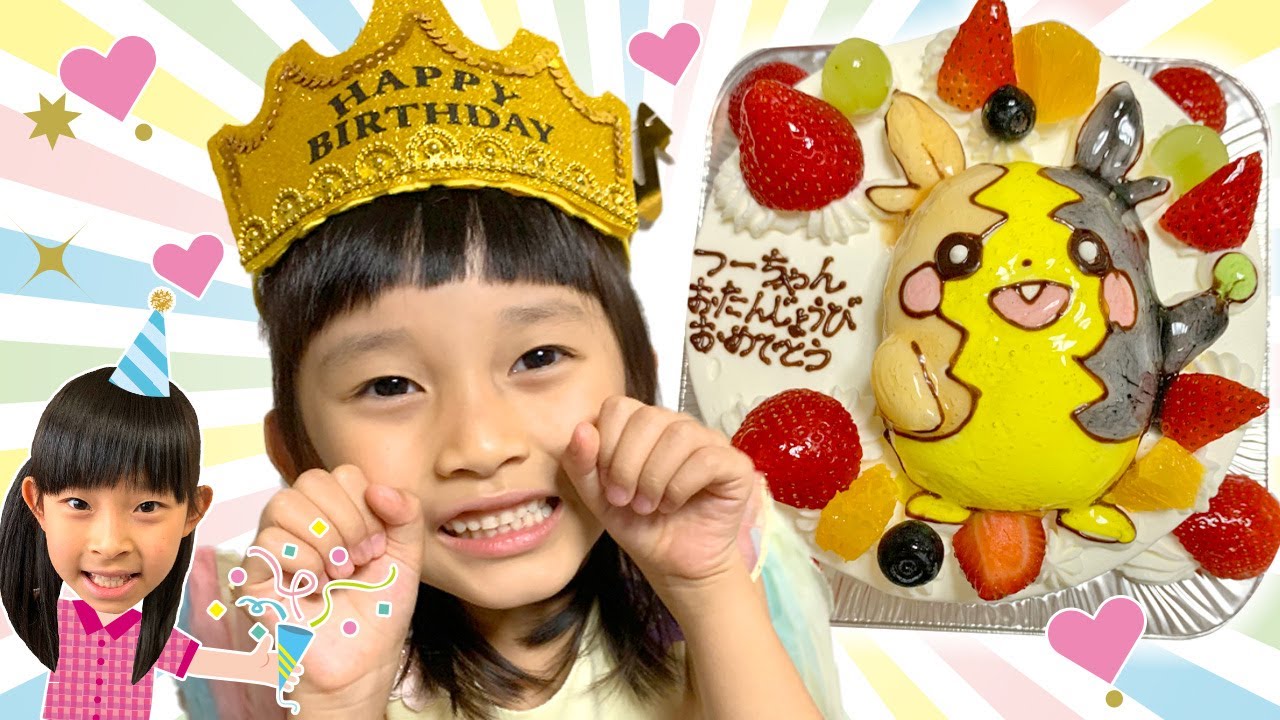 つむちゃん6歳バースデー❤️　部屋に隠されたポケモンをさがせ！　手作りサプライズボックス