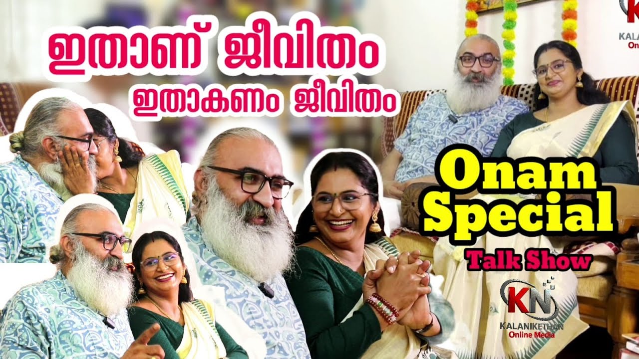 Talk with Dr.Kriss Venugopal & Dhivya Sreedhar | ONAM SPECIAL