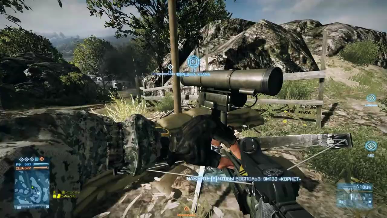 Battlefield 3 Из корнета по танку.