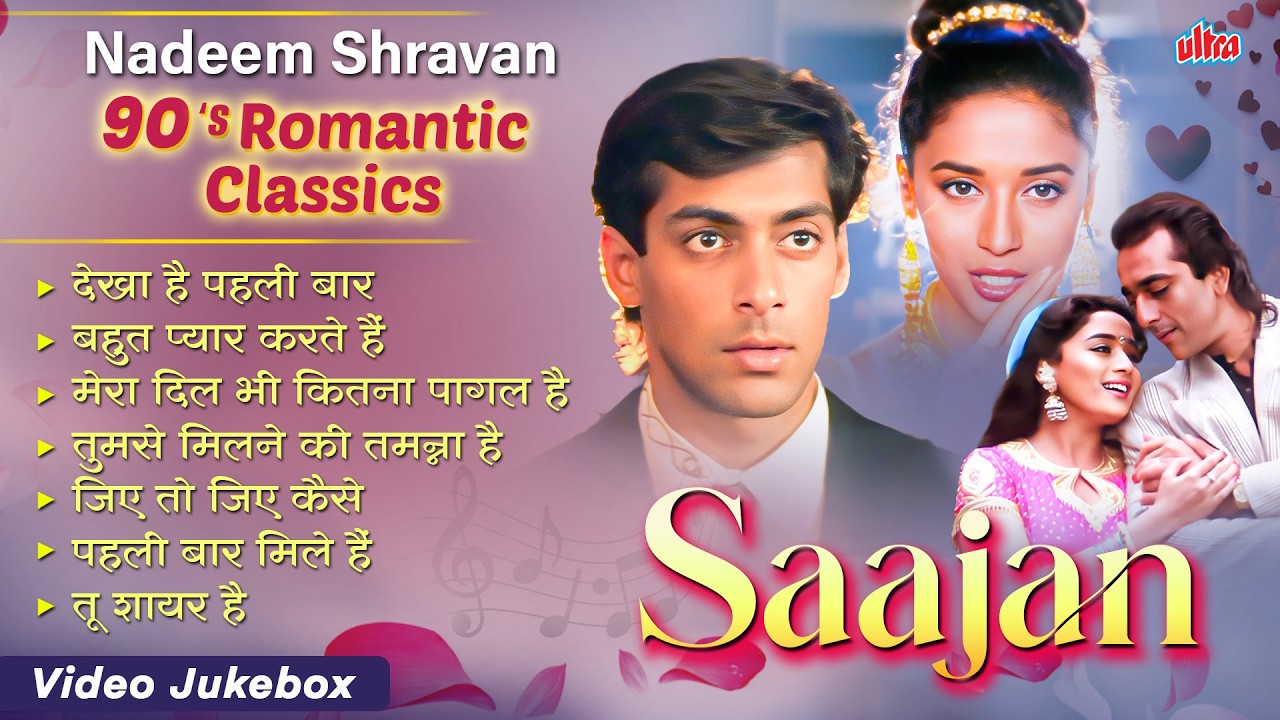 90s Romantic Evergreen Songs | Nadeem Shravan Magic | Saajan | Salman Khan, Madhuri Dixit, Sanjay D
