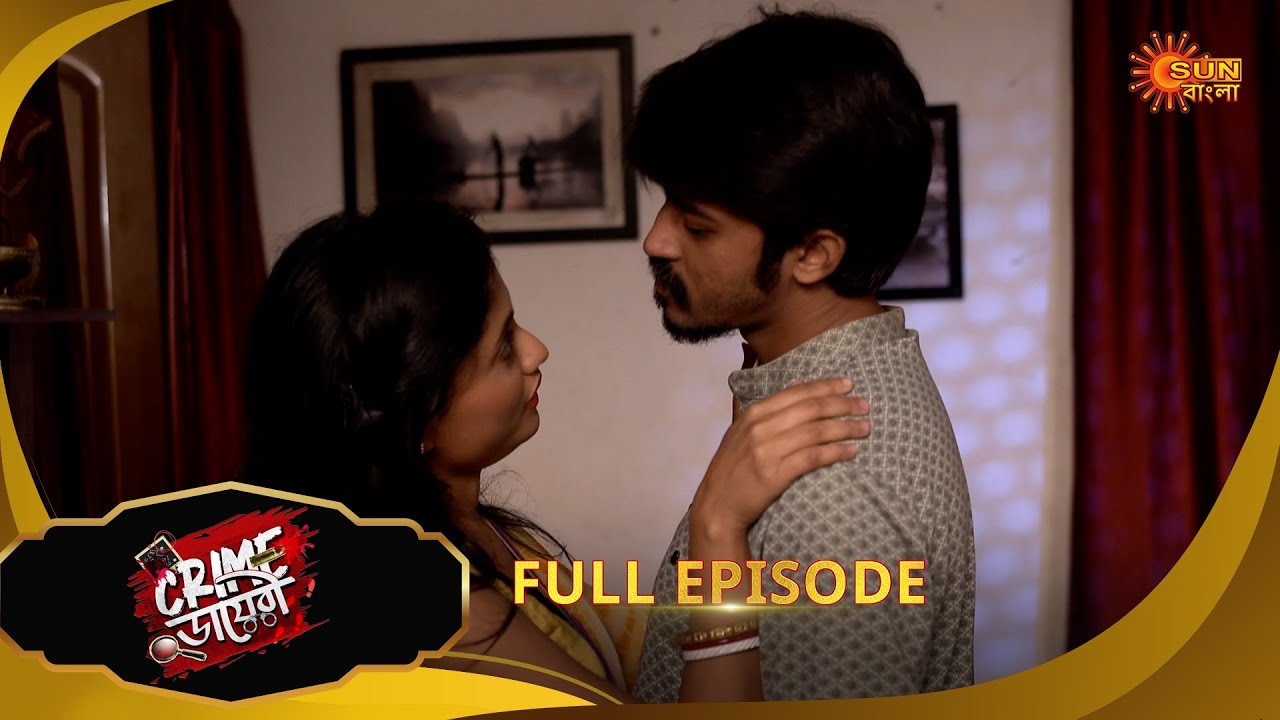 Crime Diary | ক্রাইম ডায়েরি | Full Epi | Ep - 196| 05 Jan 2026 | Bangla Crime Show