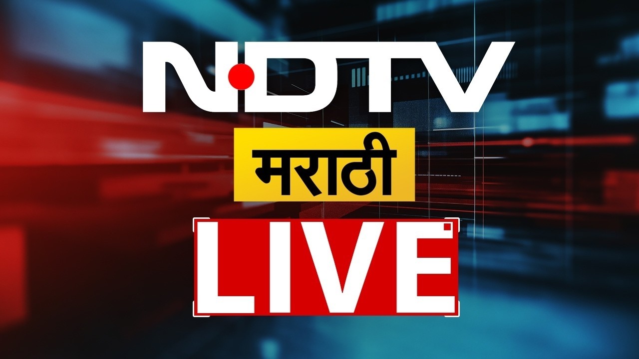 NDTV Marathi News LIVE | Maharashtra Rains Updates | Maharashtra politics | Marathi Batmya Live