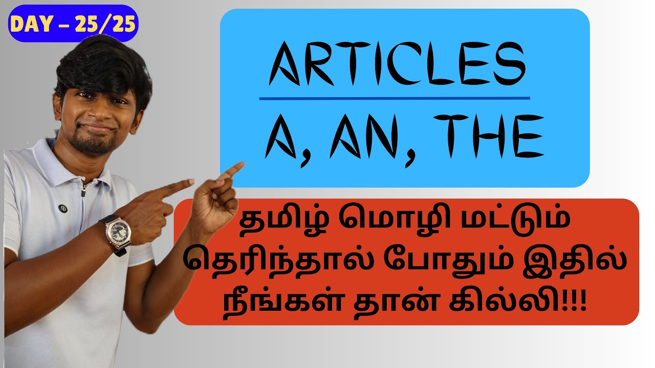 DAY 25 | 25 DAYS FREE SPOKEN ENGLISH COURSE IN TAMIL | USAGE OF ARTICLES THROUGH TAMIL LANGUAGE