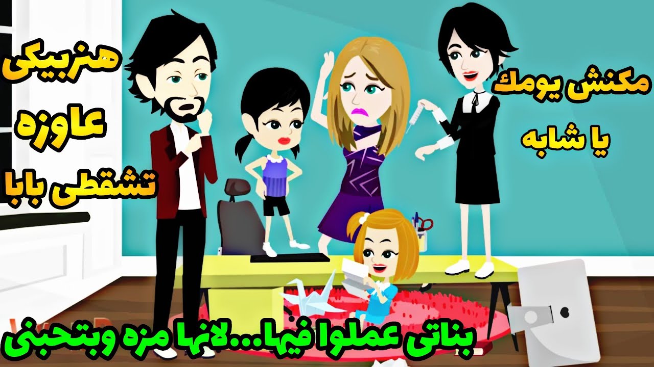 مستشفى زلزال عواصف