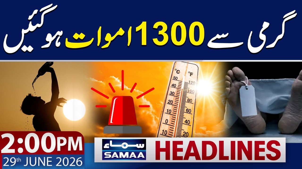 Heatwave Shatters Temperature Records | Extreme Weather Alert | 2 PM News Headlines | 29 June 2026