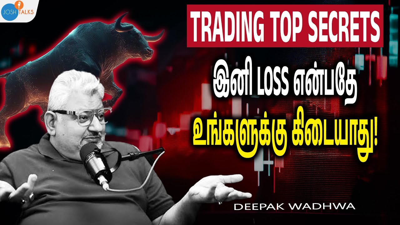 What's Best Choice for Tamil Traders in 2024? | Sharemarket Tamil | Deepak Wadhwa | Josh Talks Tamil