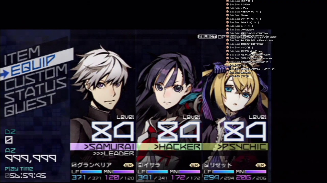 ヒトと竜の物語 セブンスドラゴン2020 part10 最終回