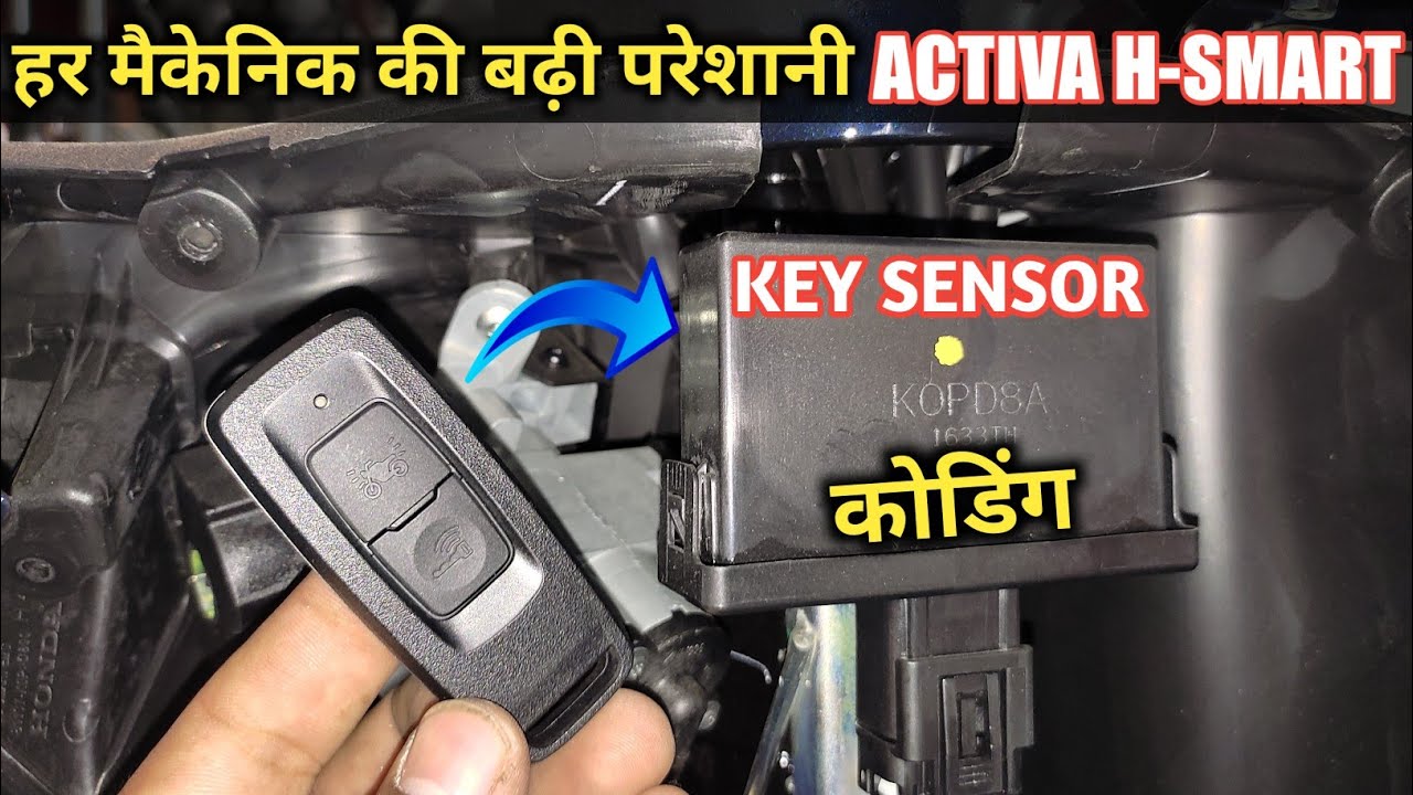नई मुसीबत आ गई मैकेनिक भाइयों के लिए 😭 BS7 ACTIVA H-SMART