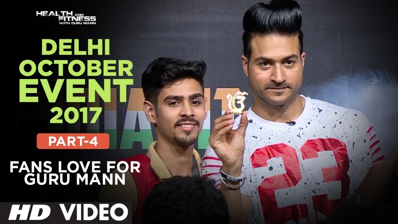 Guru Mann | Delhi October Event 2017| PART- 4 | FANS LOVE FOR GURU MANN