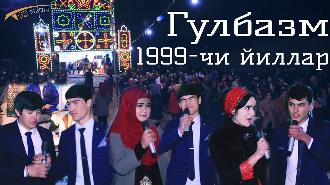 Гулбазм! батли - 1999-чи йиллар | Киров 2