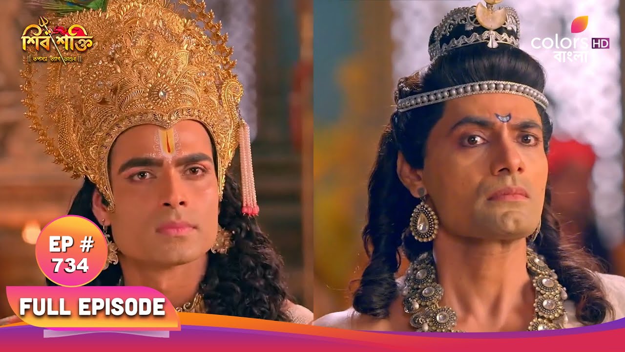 Shiv Shakti (Bengali) | শিব শক্তি | Full Ep 734 | Chandi takes huge form | চন্ডী বিশাল রূপ ধারণ করে