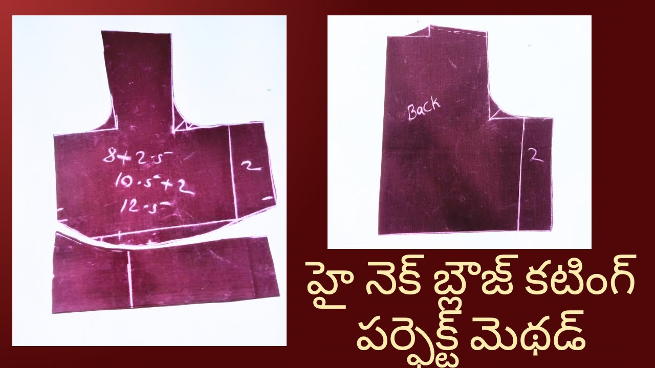 పర్ఫెక్ట్ మెథడ్ హై నెక్ బ్లౌజ్ కటింగ్ High neck blouse cutting/ trendy fashion High neck blouse
