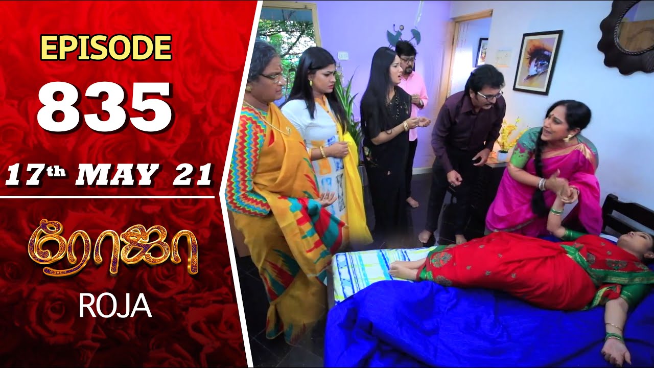 ROJA Serial | Episode 835 | 17th May 2021 | Priyanka | Sibbu Suryan | Saregama TV Shows Tamil