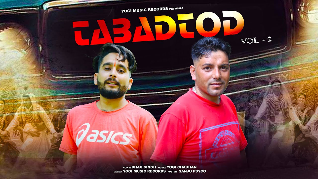 TABADTOD Vol2||Latest Himachali Natiya 2024||Bhag Singh||Yogi Chauhan||Yogi Music Records