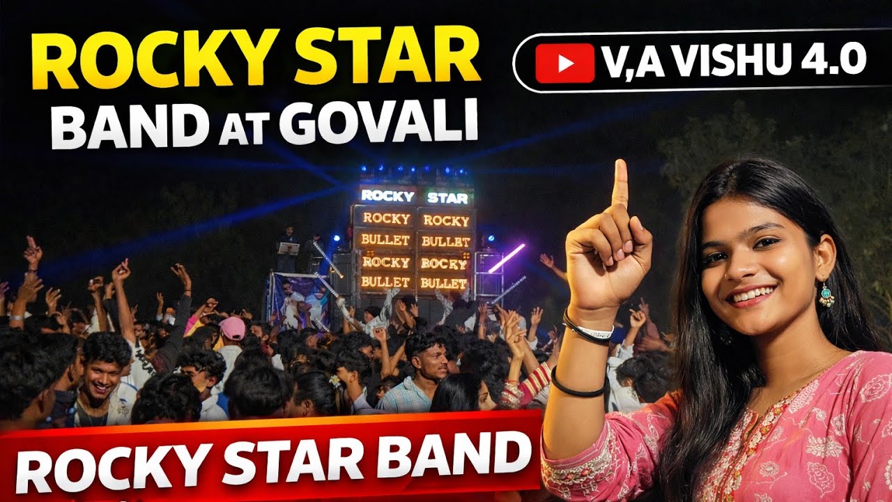 Rocky Star Band || peli sima poyri kaludi || at.govali ankleshwar 
