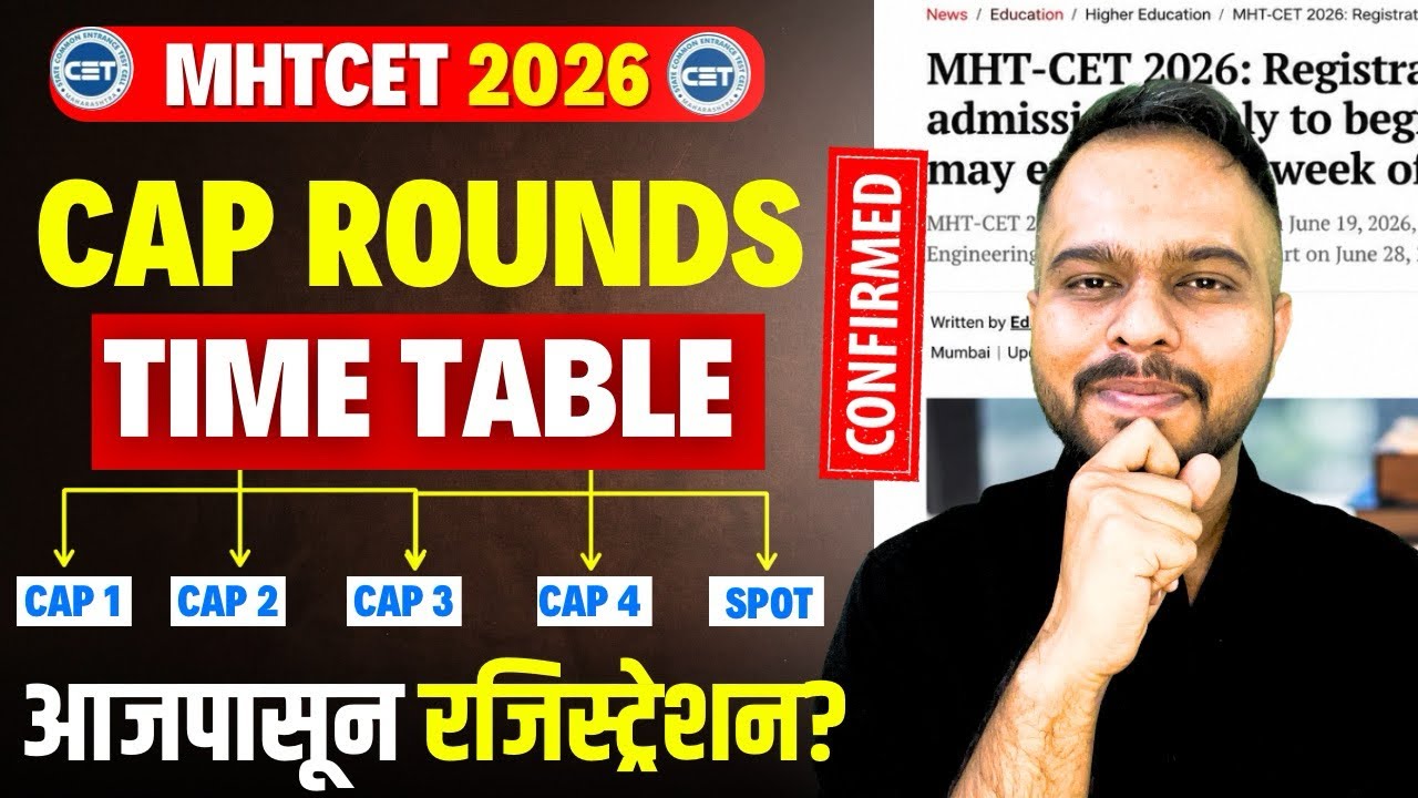 MHTCET 2026 Cap Round Registration Started?😱🚨Complete Time Table Out😱🔥| Biggest Update🚨🚨
