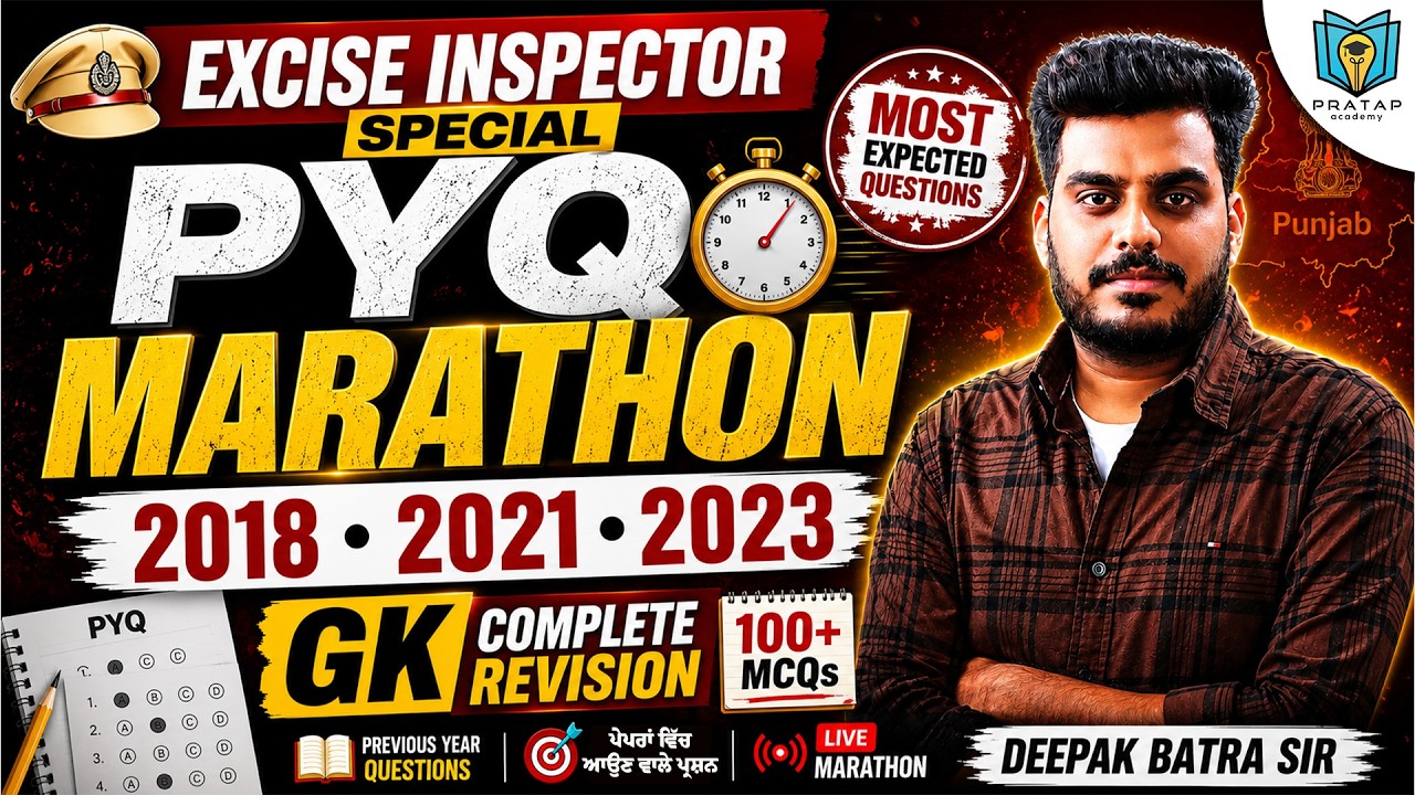 Excise Inspector PYQ Marathon | 2018 &bull; 2021 &bull; 2023 Excise Inspector GK Questions | Deepak Batra Sir