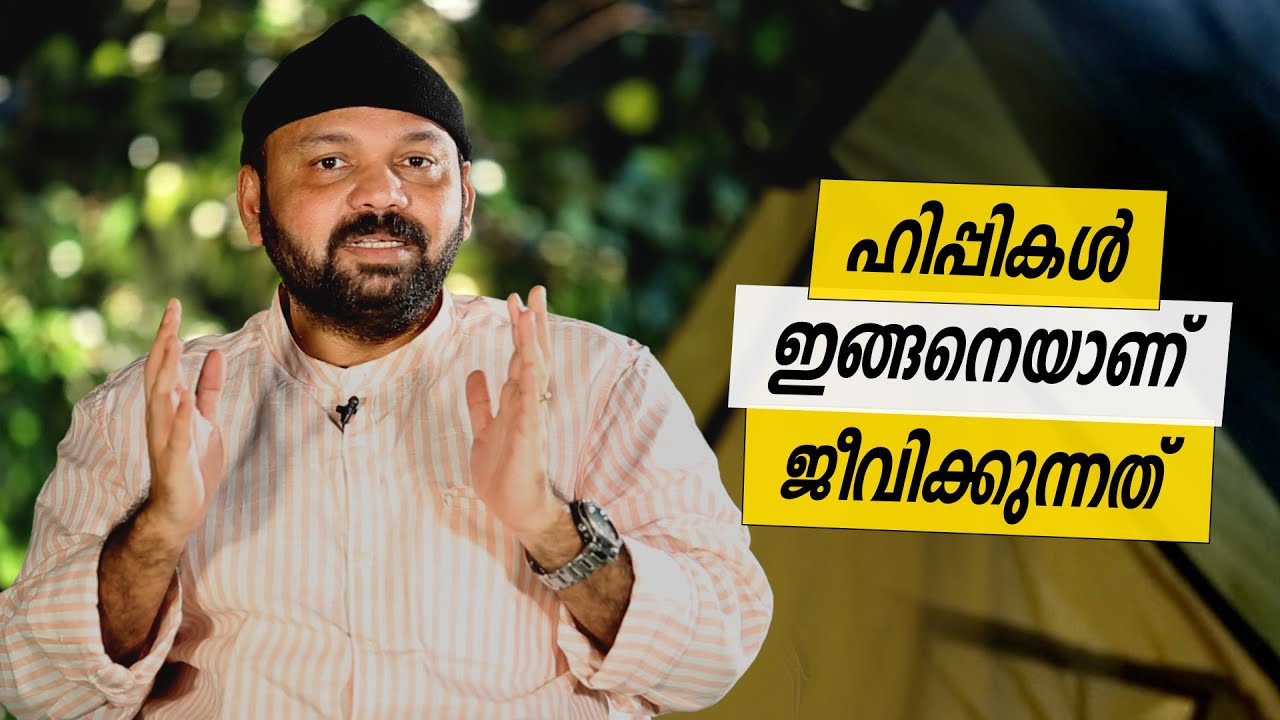 Oru Sanchariyude Diary Kurippukal | France | EPI 463 | BY SANTHOSH GEORGE KULANGARA | SAFARI TV
