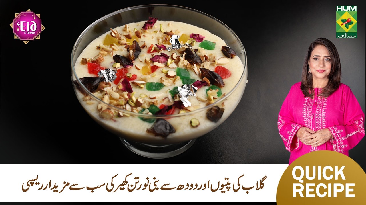 Nauratan Kheer Recipe | Eid ul Fitr Special Dessert | Rida Aftab | Masala TV