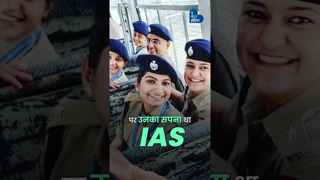 Naxal Area में बदलाव लाने वाली IAS | IAS Namrata Jain | Chhattisgarh || The Better India Hindi