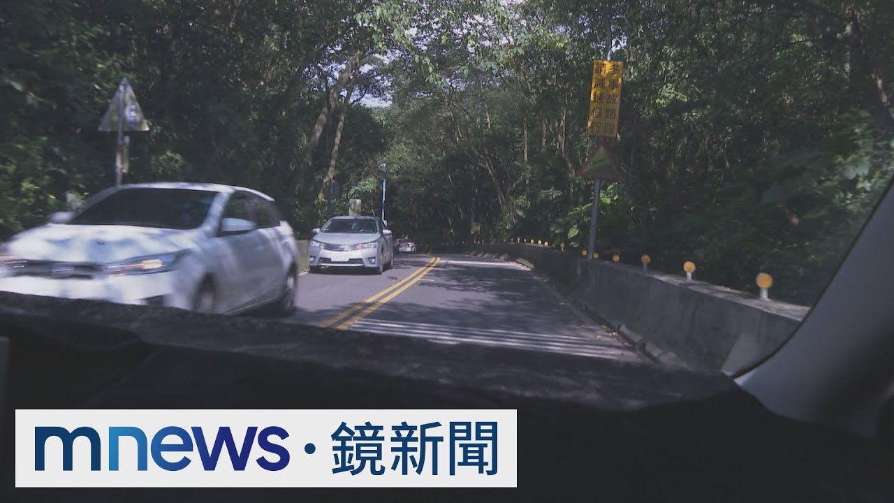 區間測速僅30公里　月開千張罰單惹民怨｜#鏡新聞