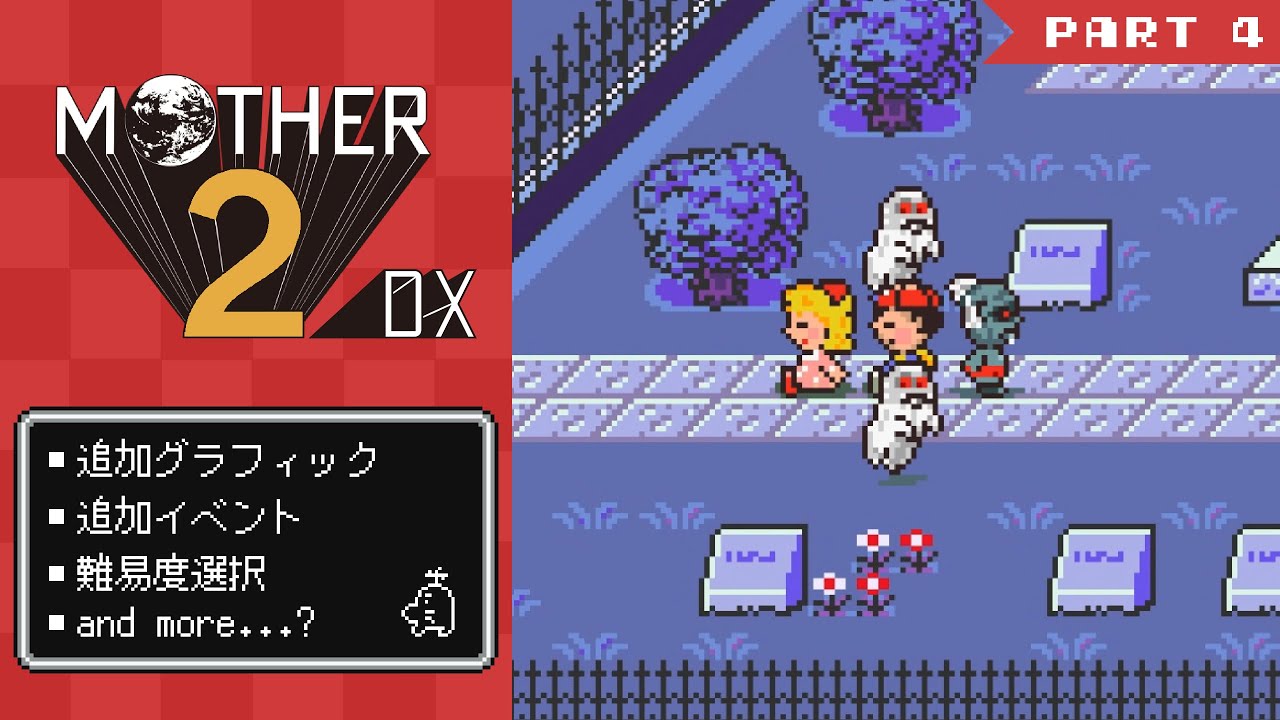[日本語翻訳]MOTHER2 Deluxe　PART4