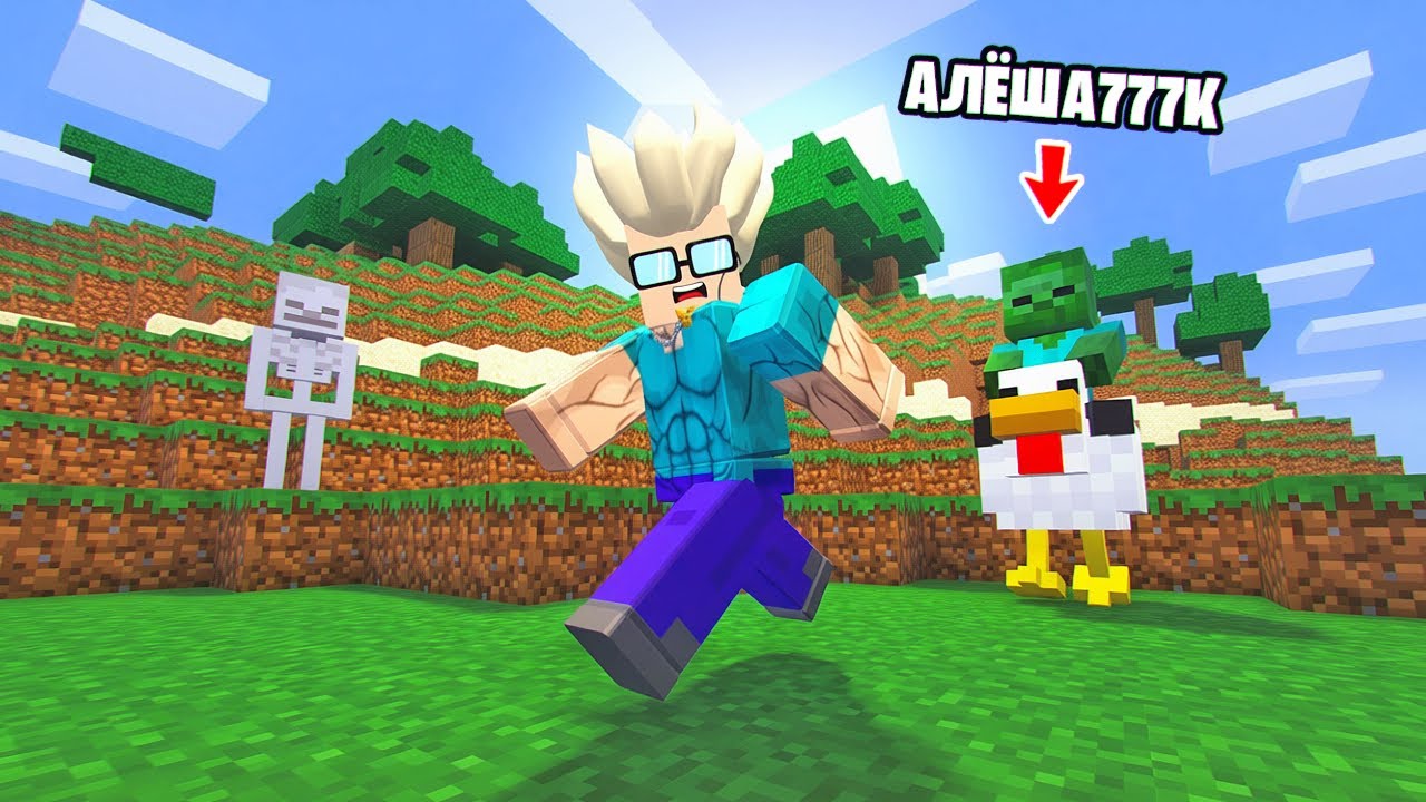 ЧТО ПРОИЗОЙДЕТ, ЕСЛИ ПОИГРАТЬ В MINECRAFT ЧЕРЕЗ ROBLOX?