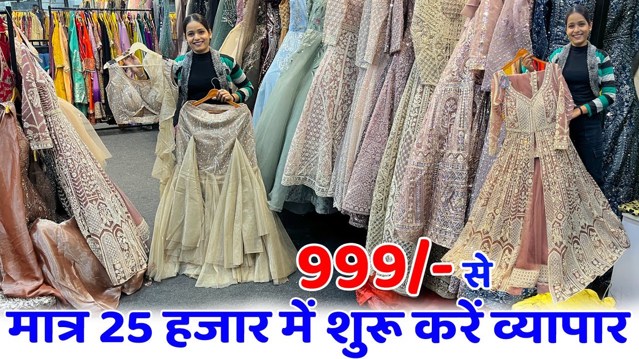 😍सीधा फैक्ट्री से FISH-CUT GOWN & CROP-TOP की सेल/Latest Crop-Top Lehenga, Saree, Indo Fusion Wear