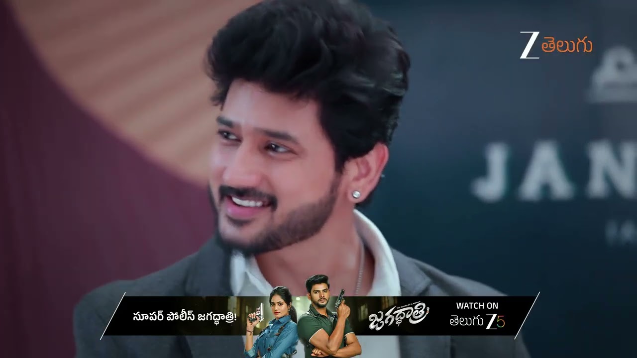 Kongu Bangaram | Ep - 13 | Feb 10, 2026 | Best Scene 1 | Zee Telugu