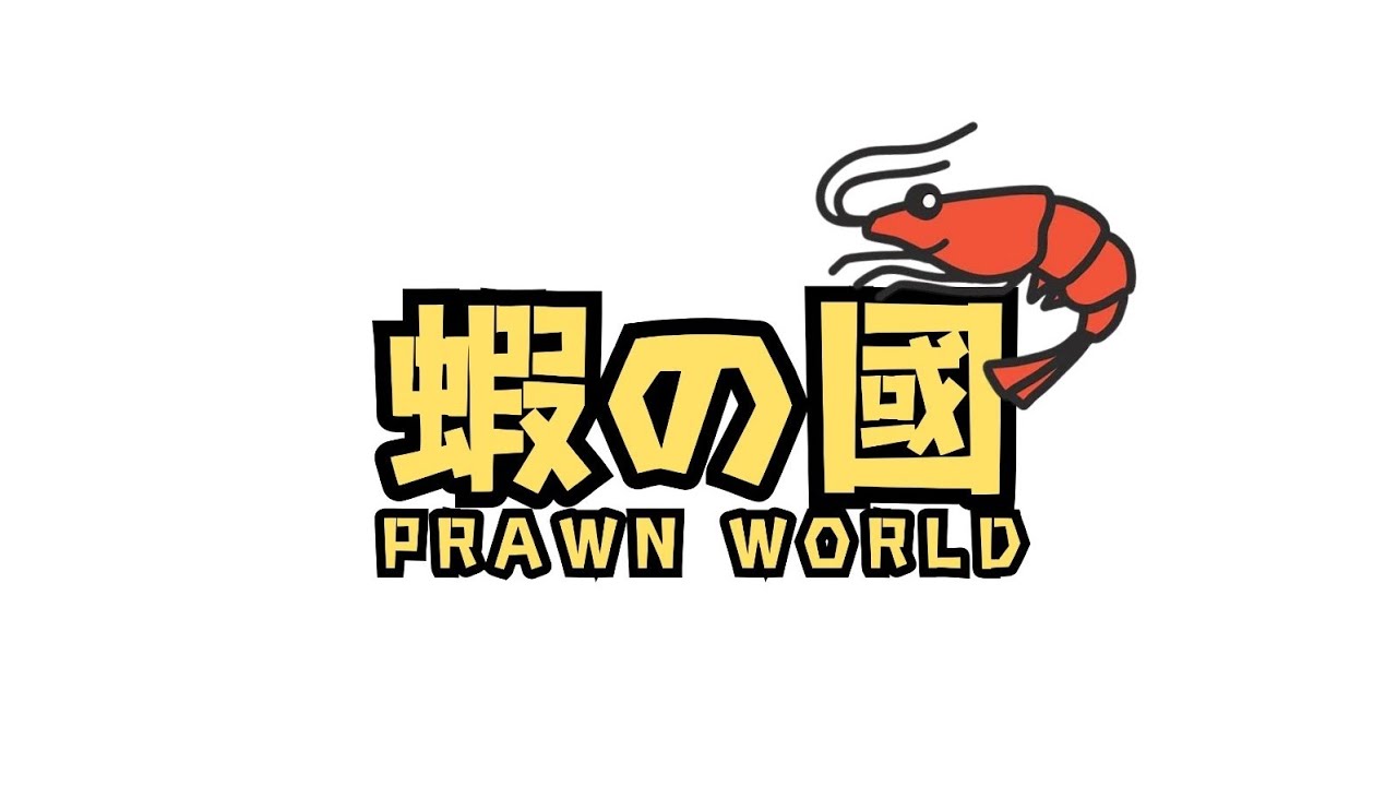 2024年7月14号虾之国开幕典礼 Prawn World Grand Opening 2024 July 14 #虾之国 #Prawnworld #马来西亚钓虾 #Malaysiaprawning