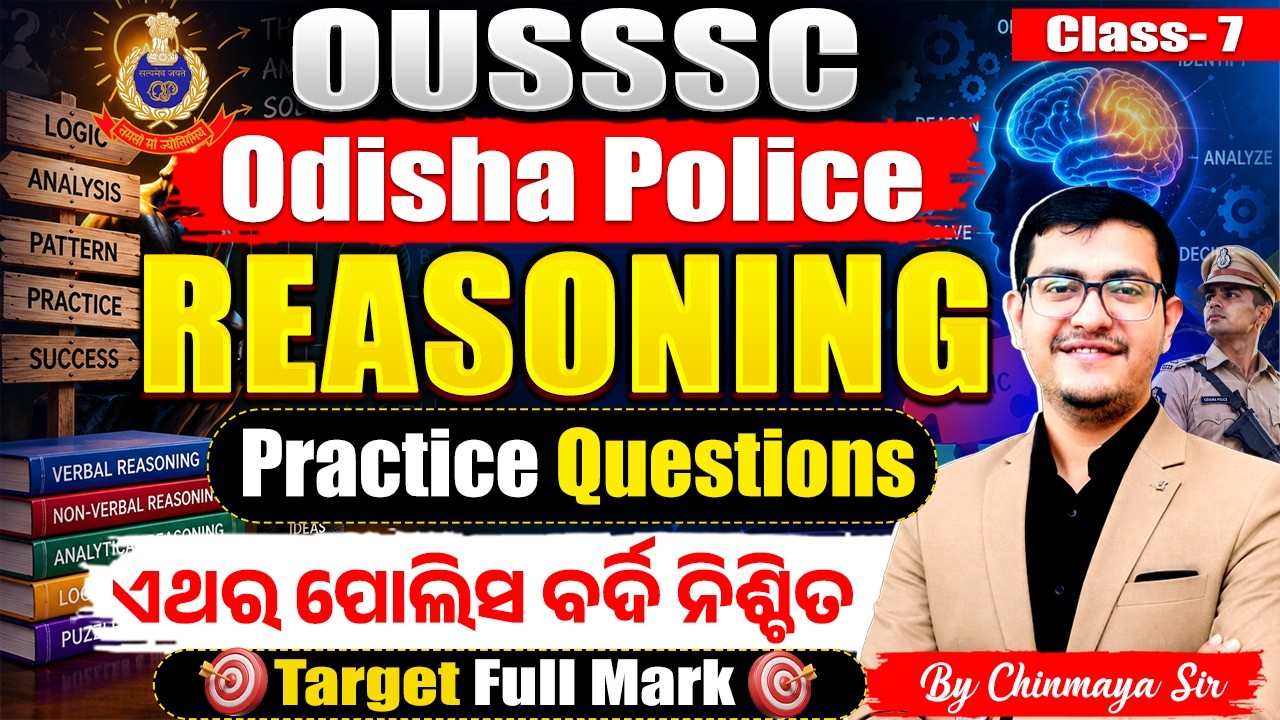 OUSSSC Odisha Police Reasoning Practice Set 7🔥| PYQ & Expected Questions | Basic With Tricks| CP SIR